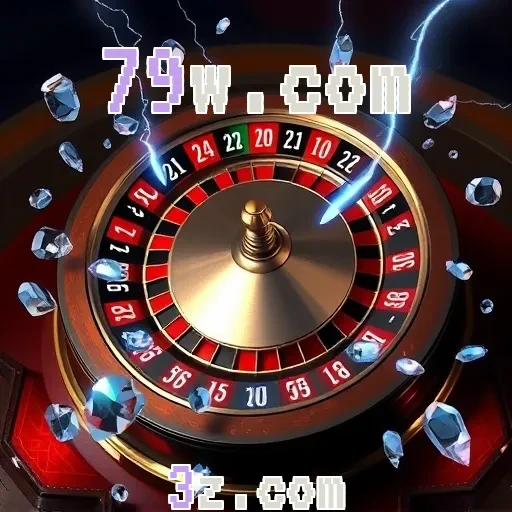 79w.com Luta
